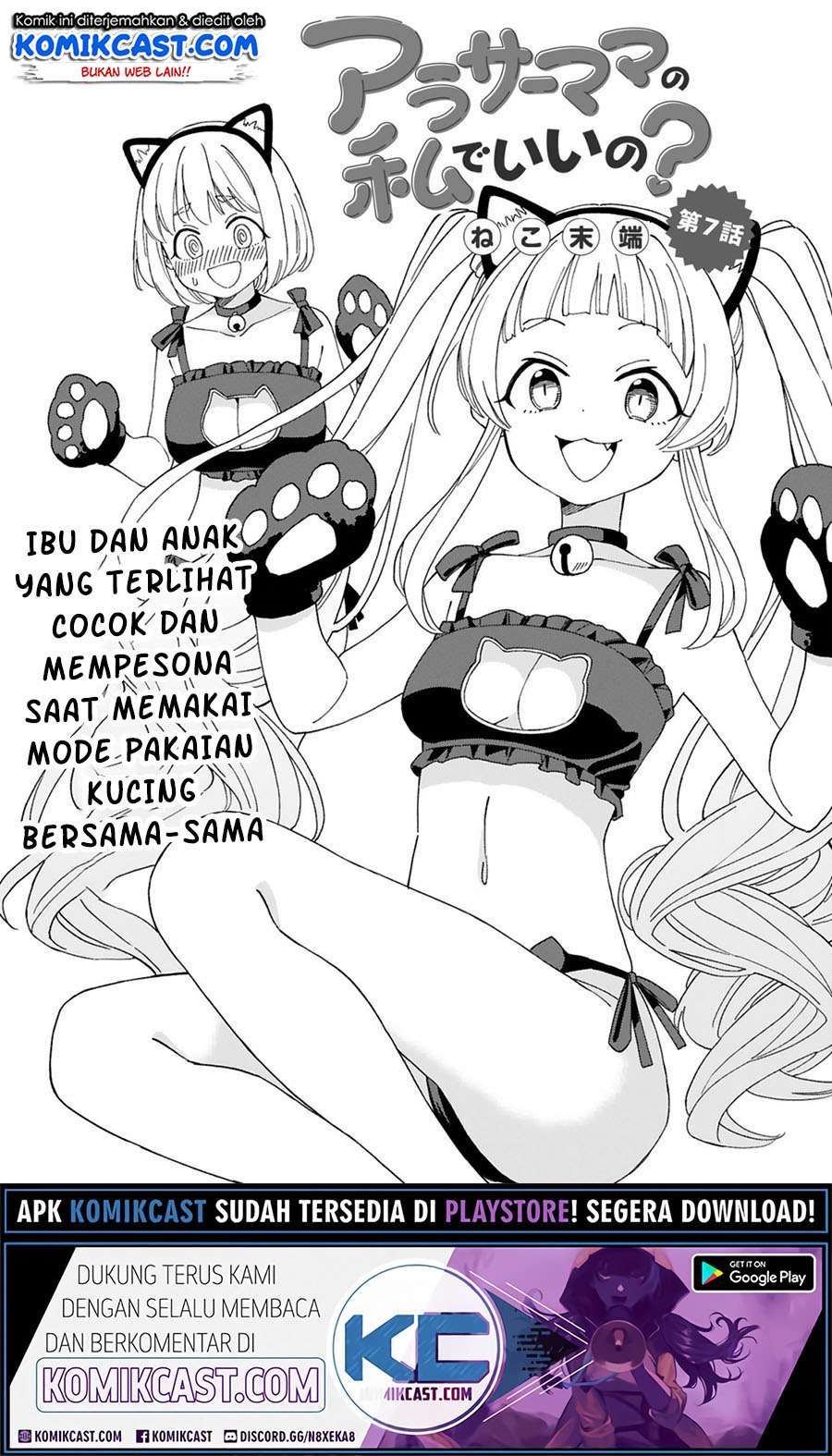Chapter 7 - halaman 3