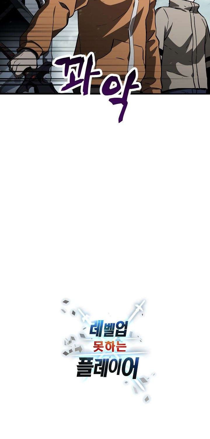 Chapter 24 - halaman 63