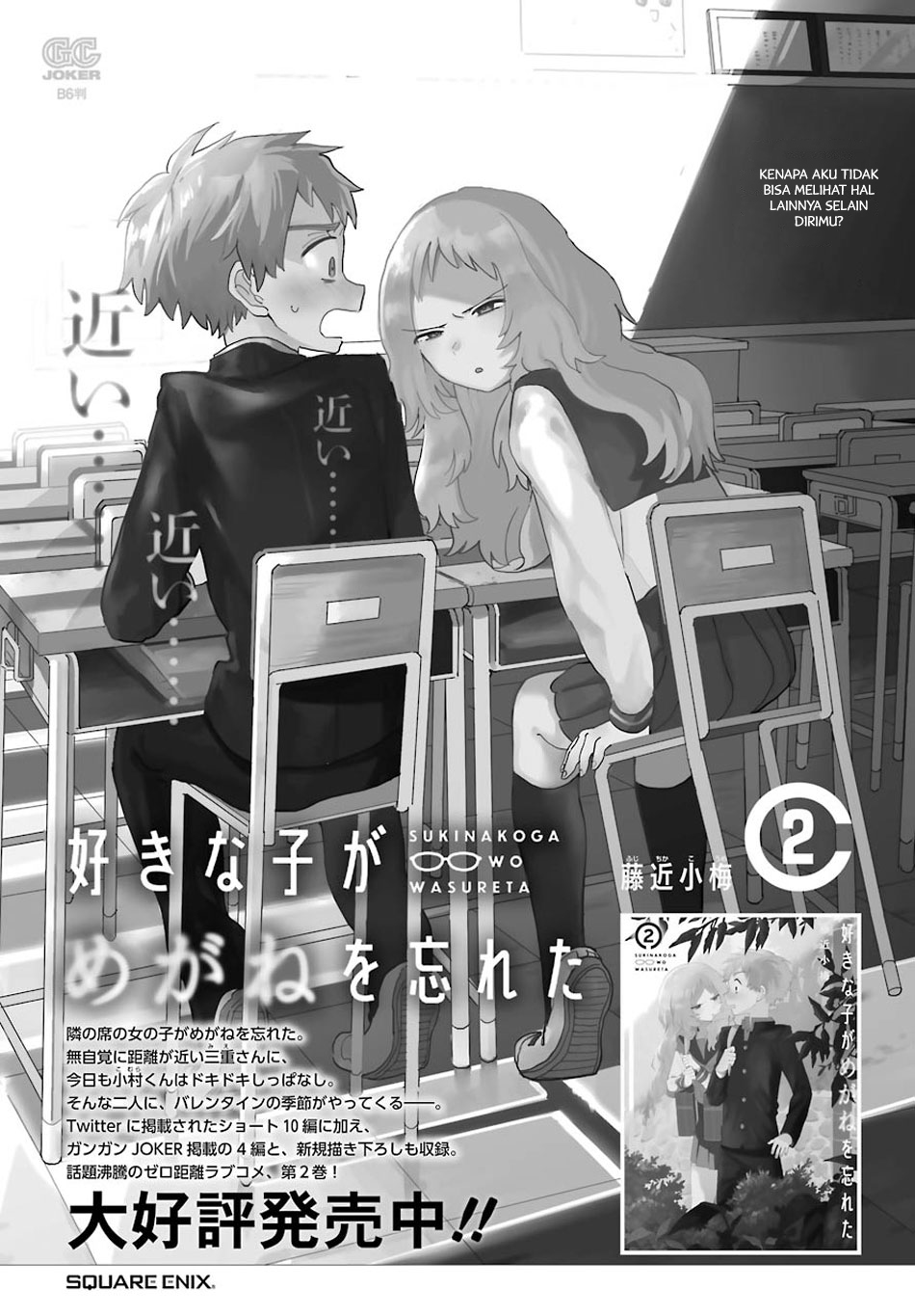 Chapter 51 - halaman 22