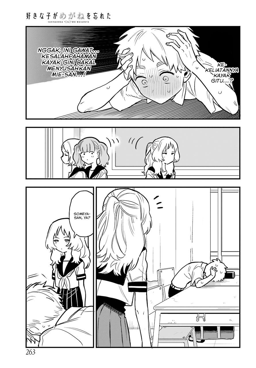 Chapter 51 - halaman 8