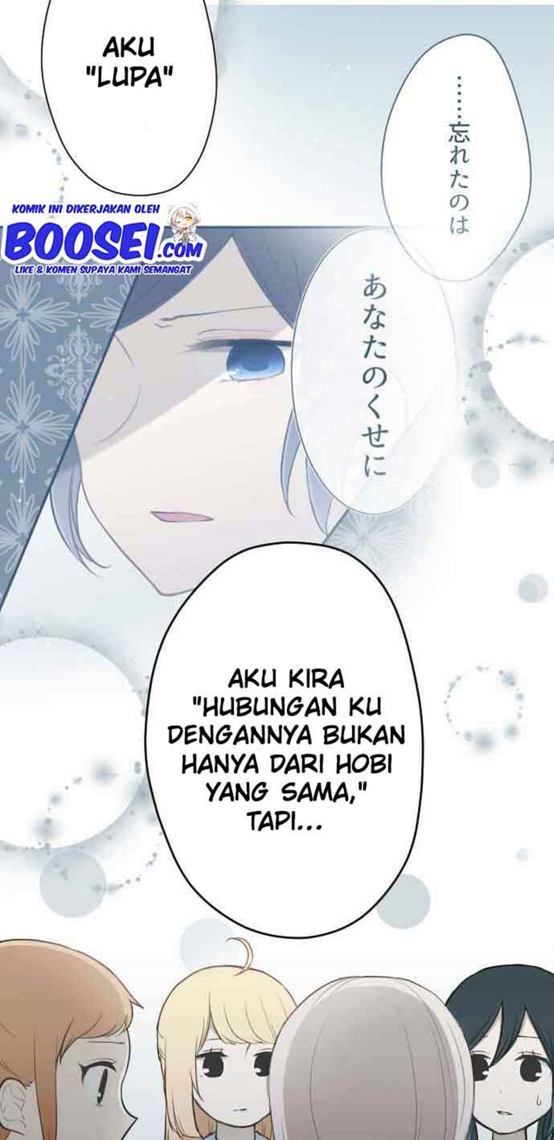 Chapter 67 - halaman 17