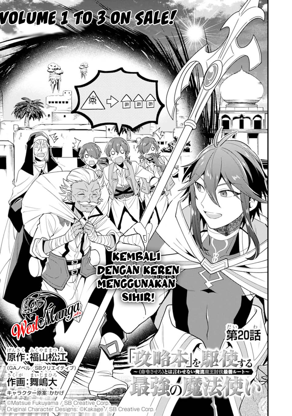 Chapter 20 - halaman 6