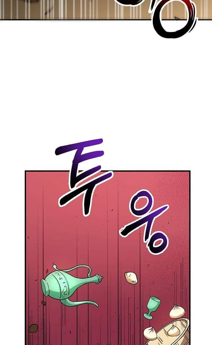 Chapter 26 - halaman 18