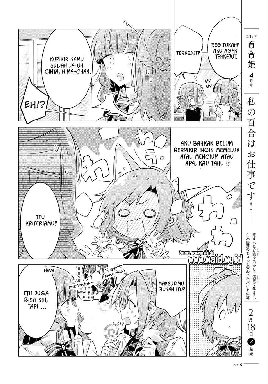 Chapter 11 - halaman 21