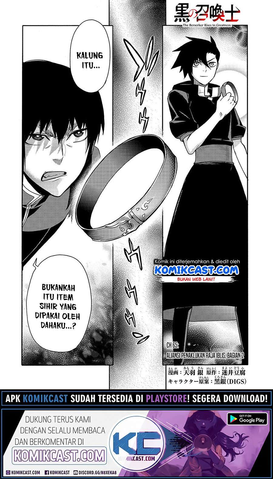 Chapter 65 - halaman 3