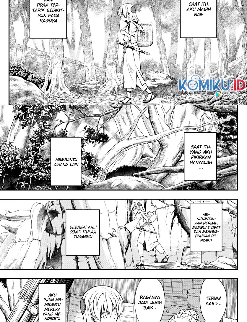 Chapter 147.1 - halaman 12