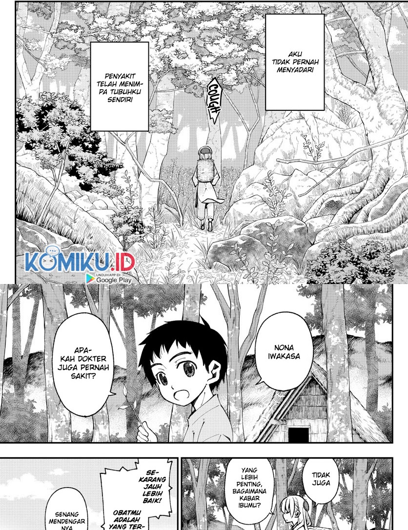 Chapter 147.1 - halaman 14