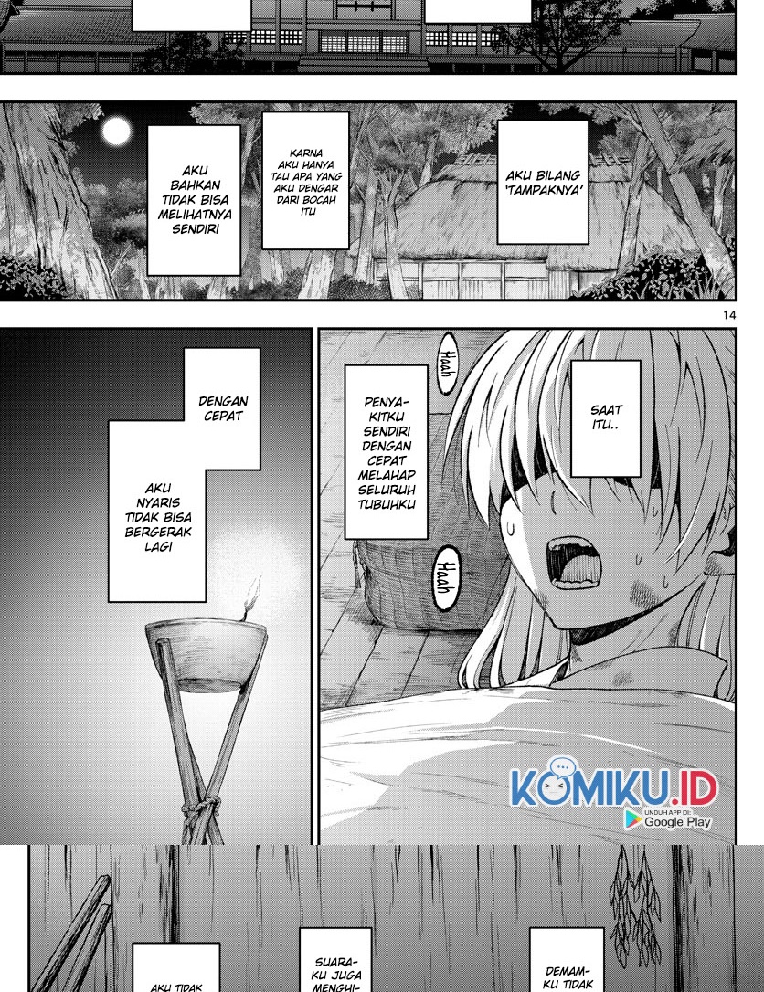 Chapter 147.1 - halaman 17