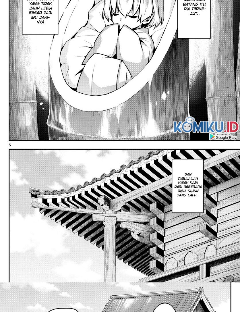 Chapter 147.1 - halaman 7