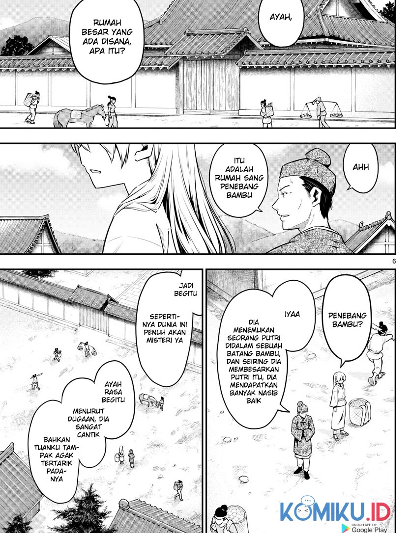 Chapter 147.1 - halaman 8