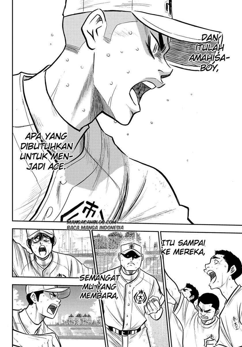 Chapter 242 - halaman 13