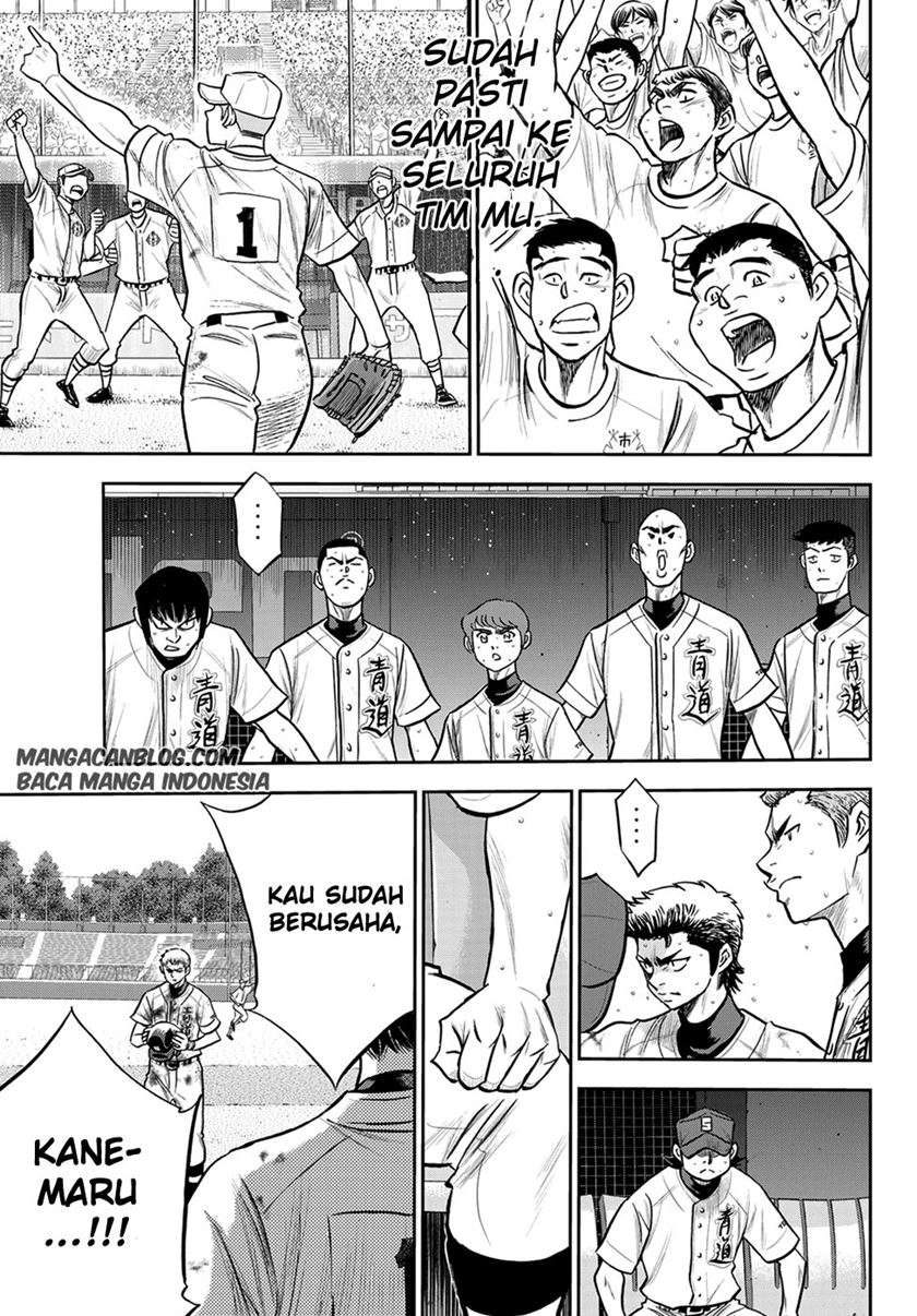 Chapter 242 - halaman 14
