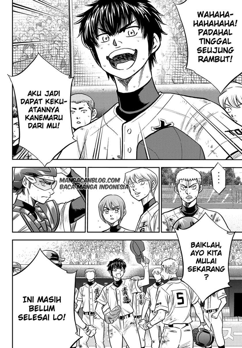 Chapter 242 - halaman 15