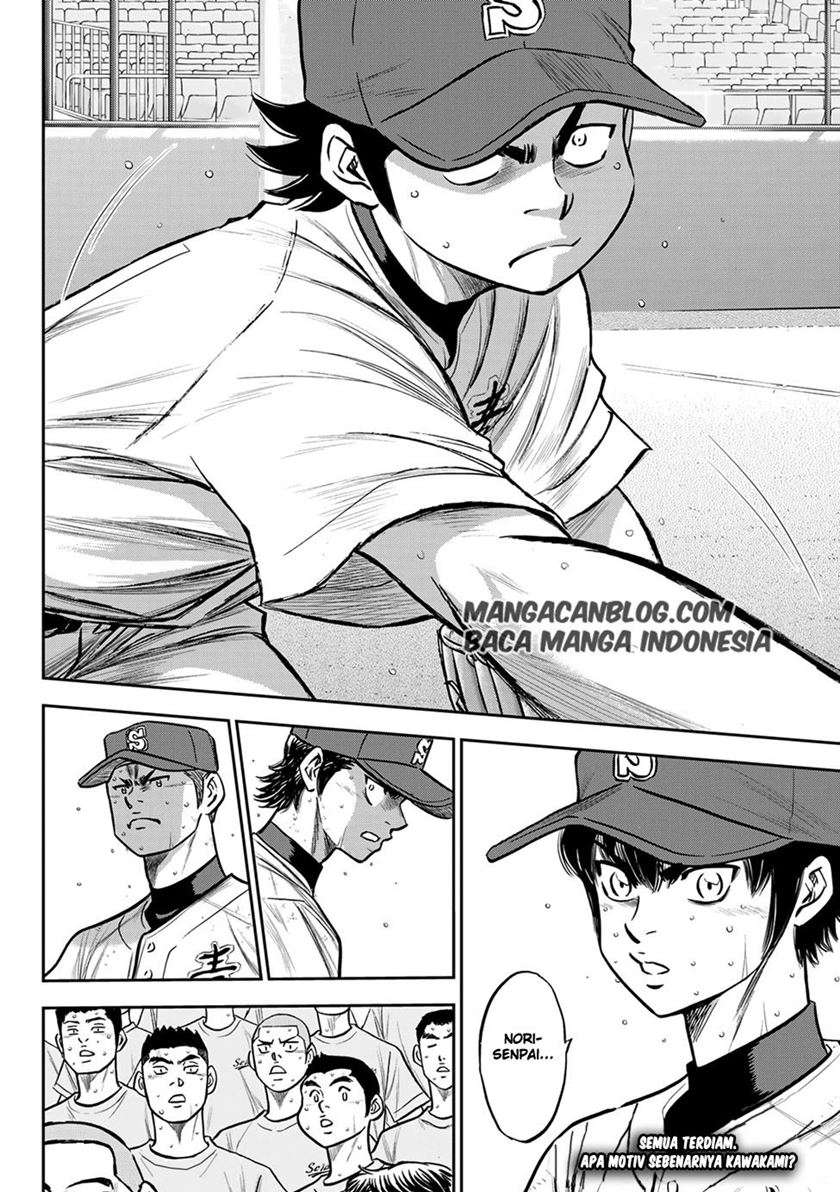 Chapter 242 - halaman 21
