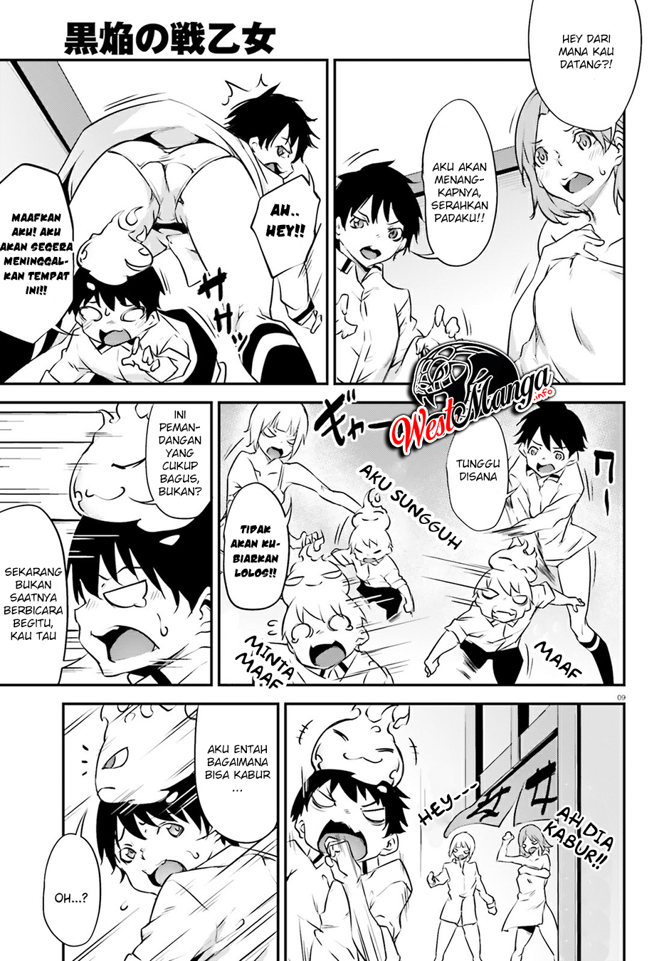 Chapter 17 - halaman 12