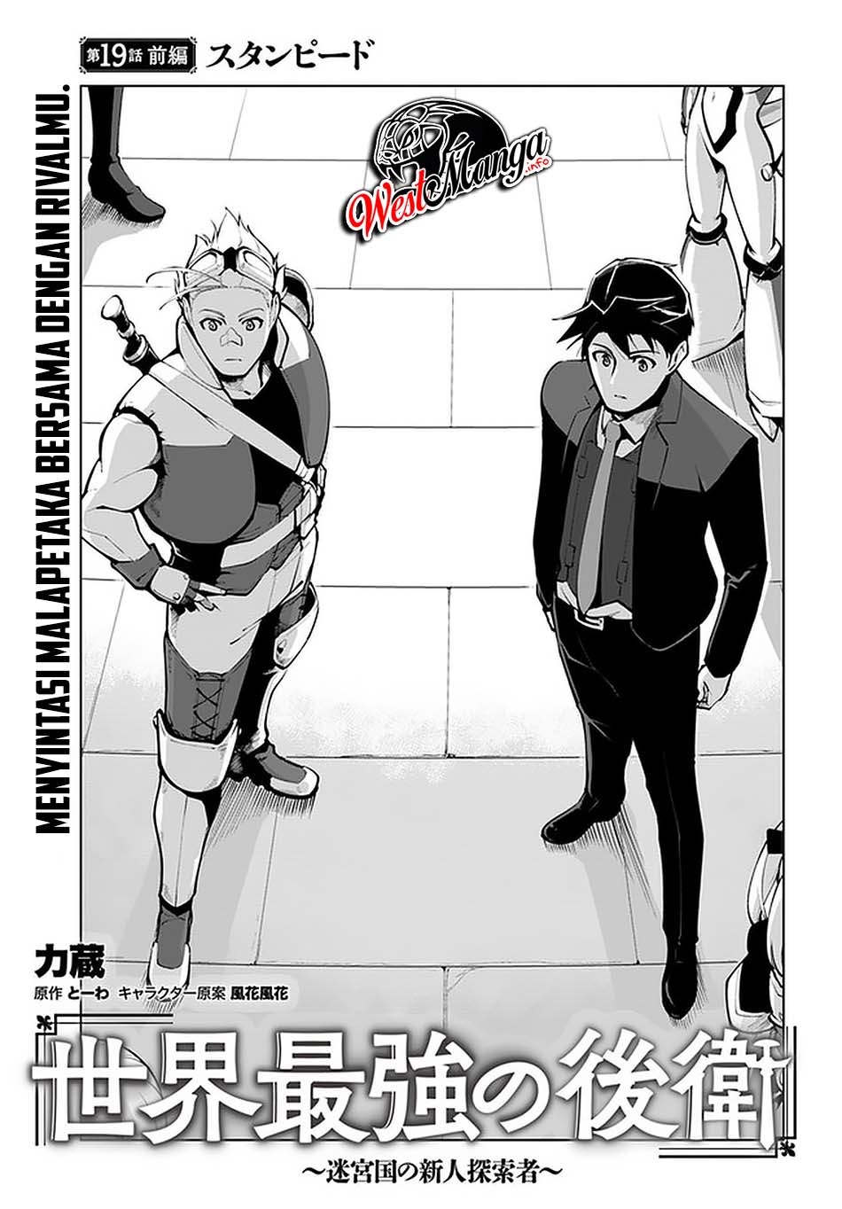 Chapter 19 - halaman 3