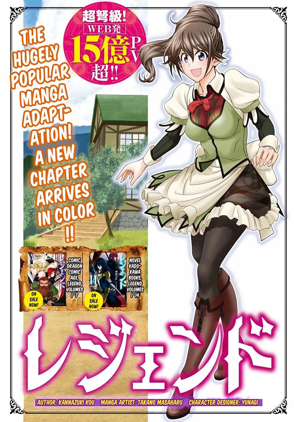 Chapter 49 - halaman 3