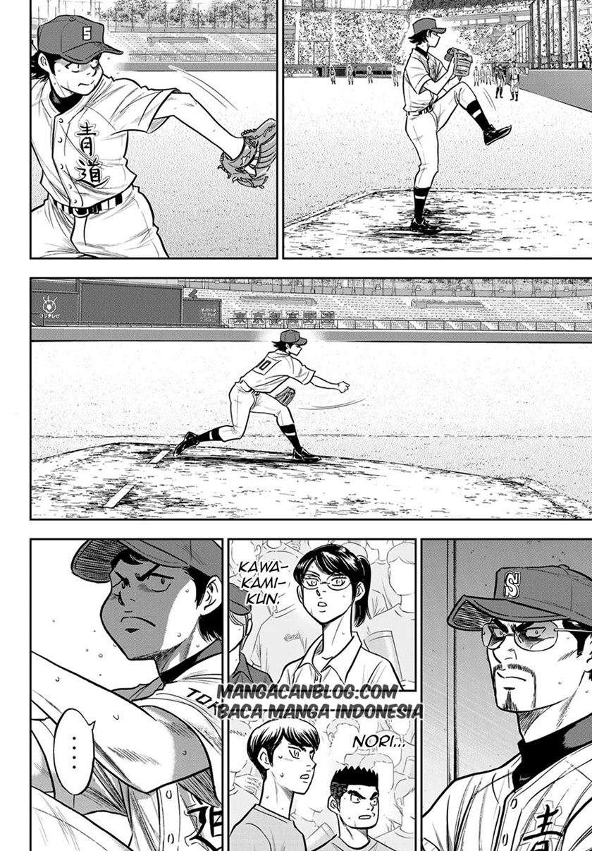 Chapter 243 - halaman 3