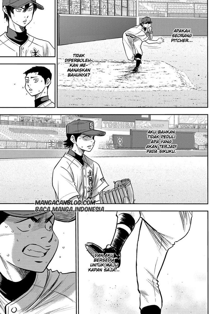 Chapter 243 - halaman 4