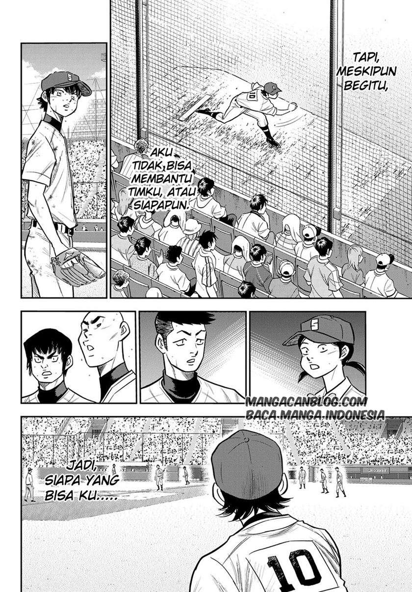 Chapter 243 - halaman 5