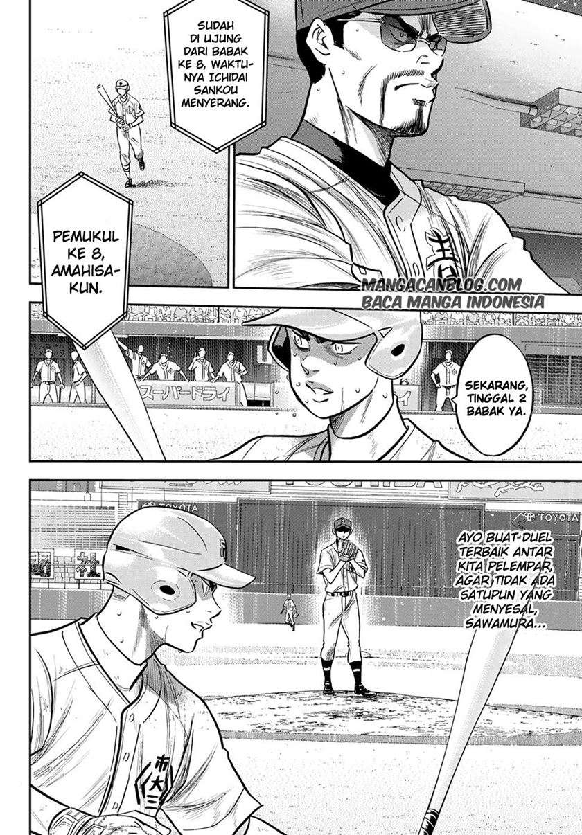 Chapter 243 - halaman 9