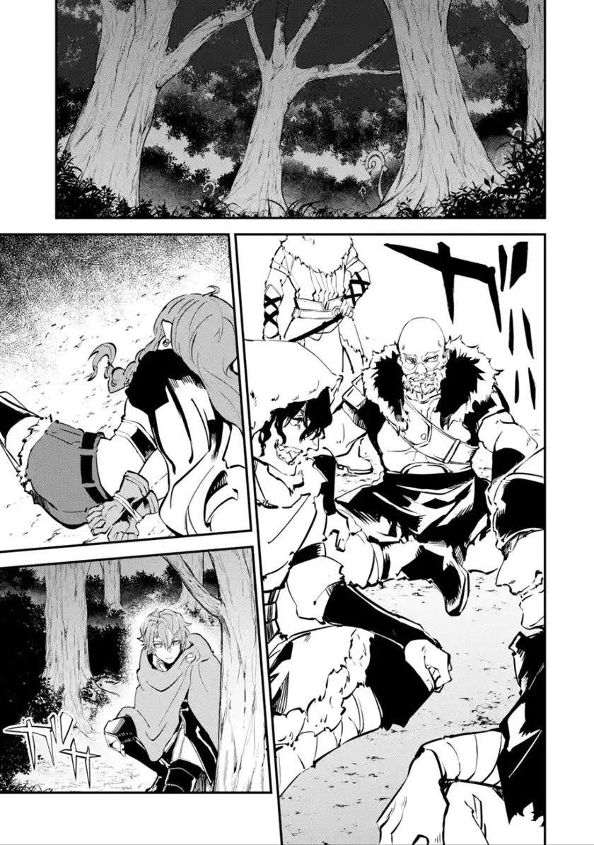 Chapter 5.2 - halaman 7