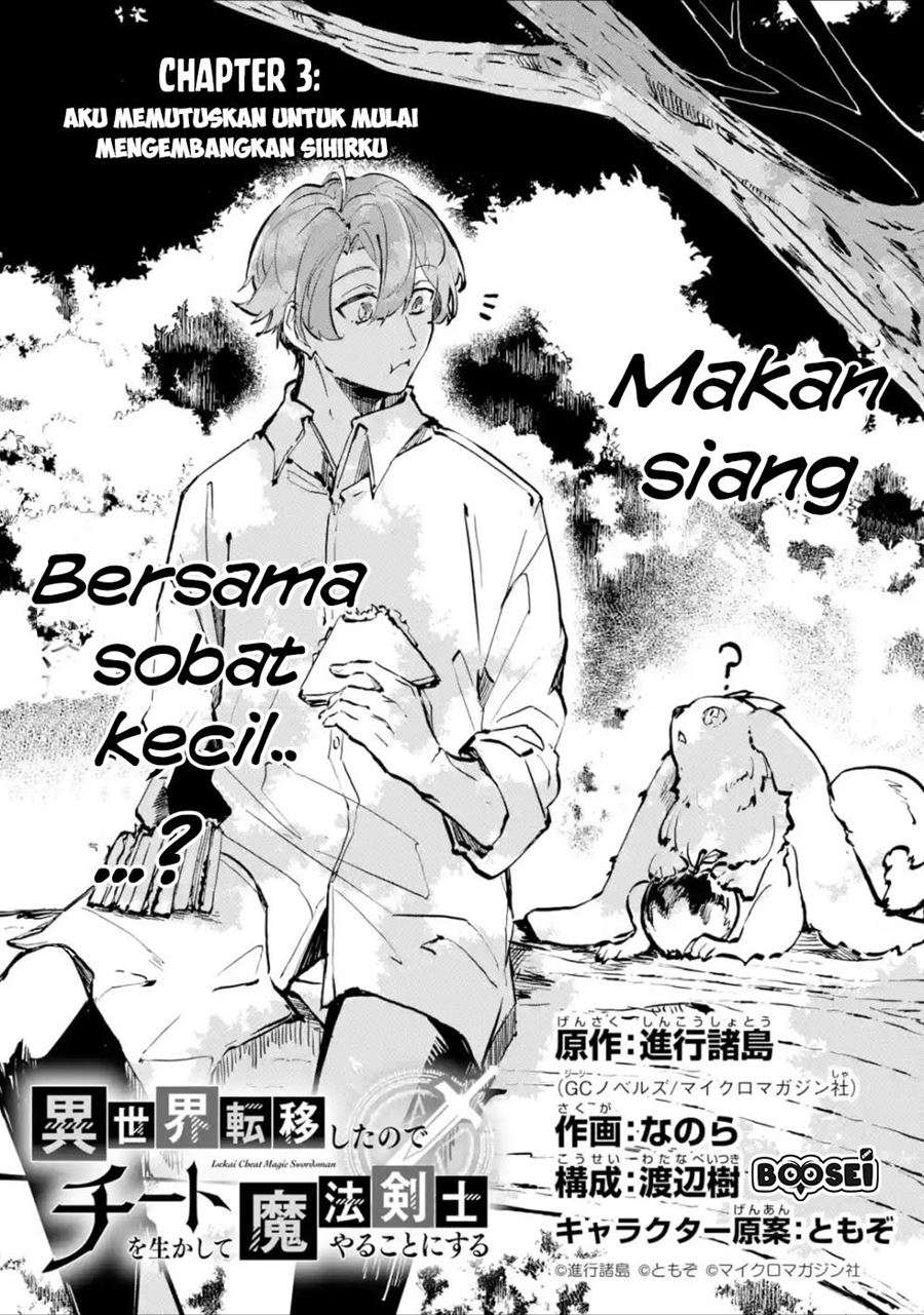 Chapter 3.1 - halaman 4