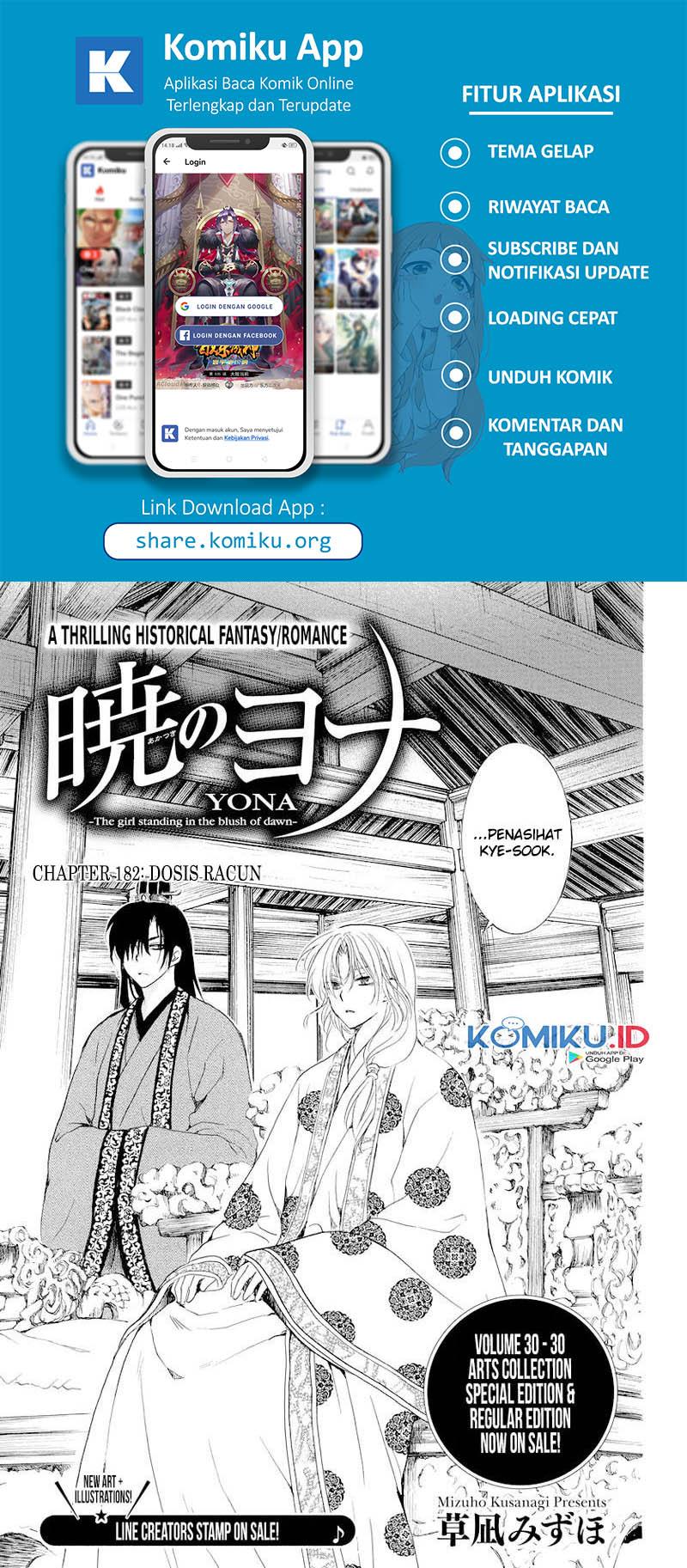 Chapter 182 - halaman 3