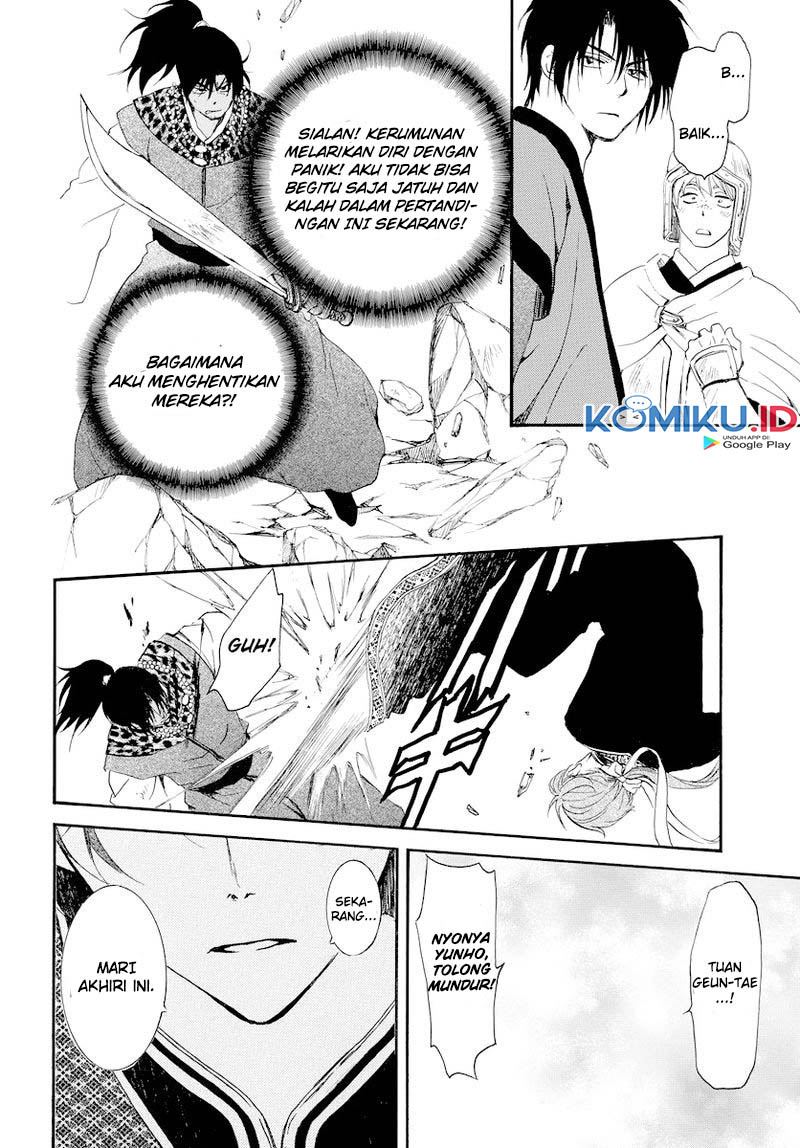 Chapter 182 - halaman 25