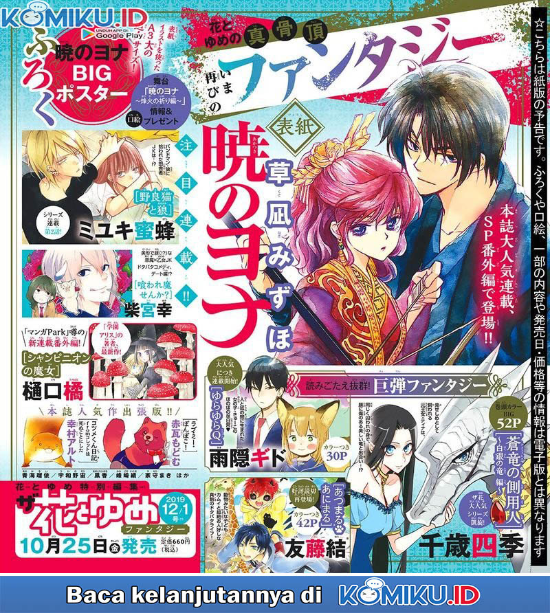 Chapter 182 - halaman 32