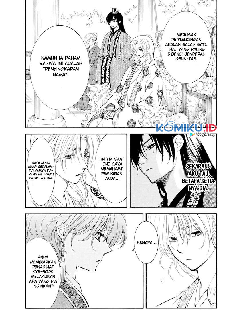 Chapter 182 - halaman 5