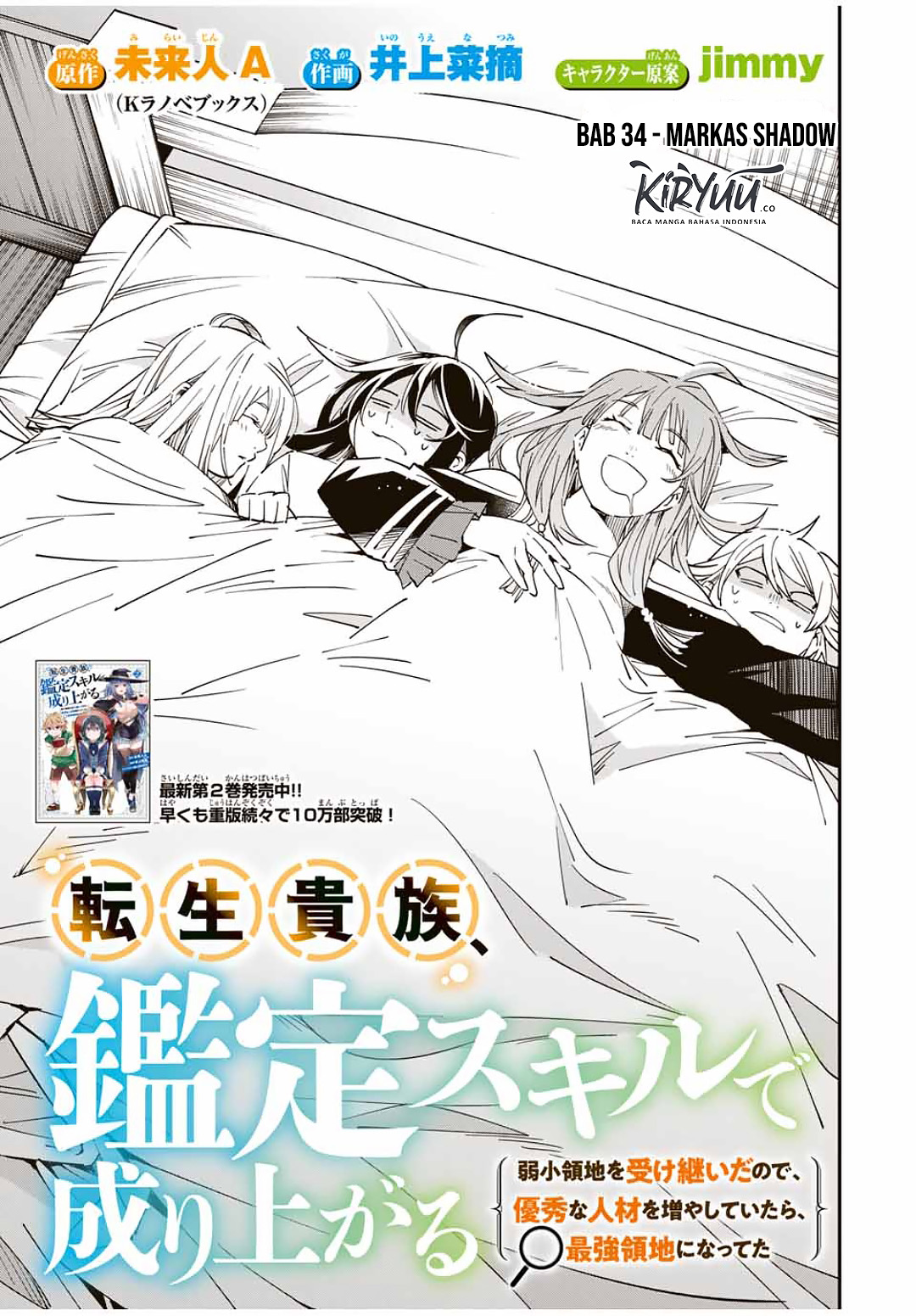 Chapter 34 - halaman 3