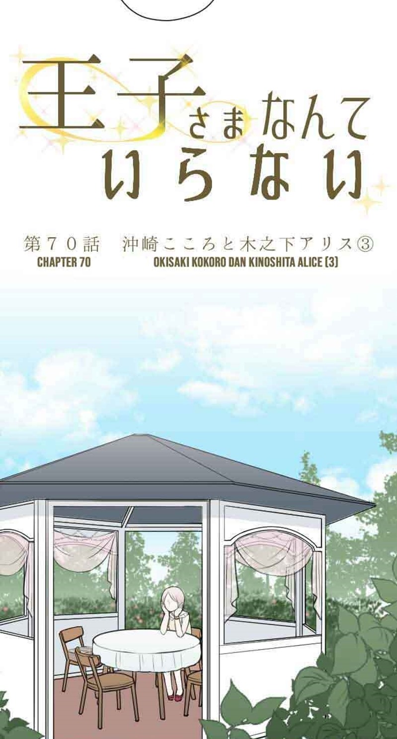 Chapter 70 - halaman 5