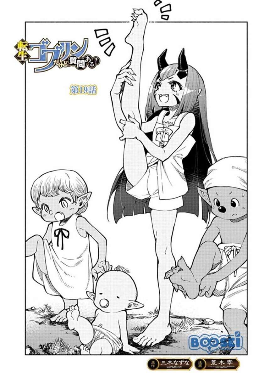 Chapter 19 - halaman 4