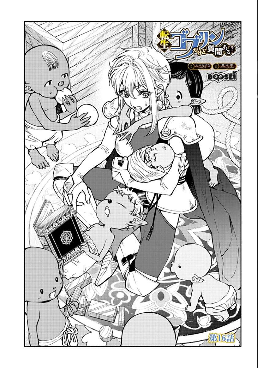 Chapter 16 - halaman 4