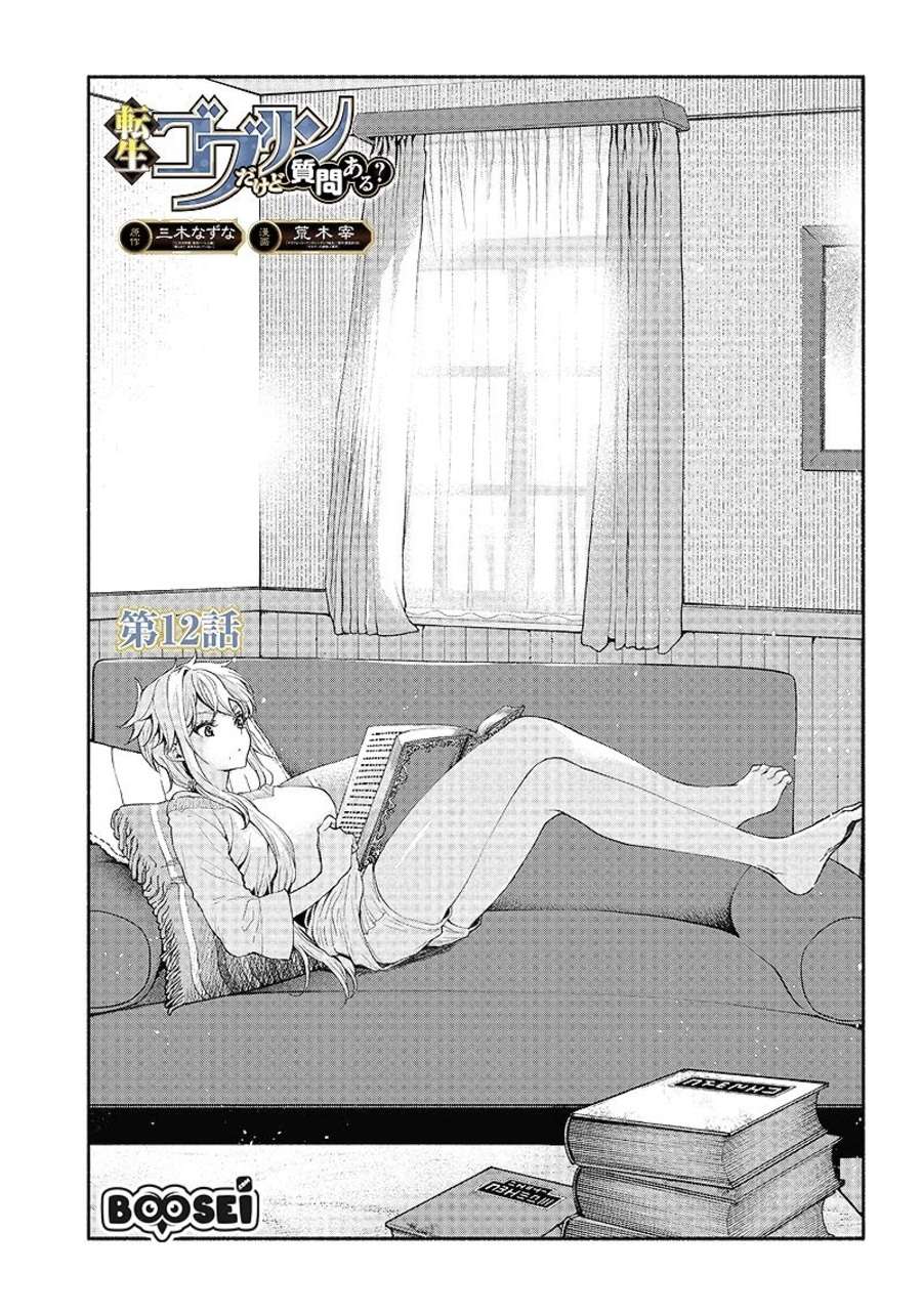 Chapter 12 - halaman 4