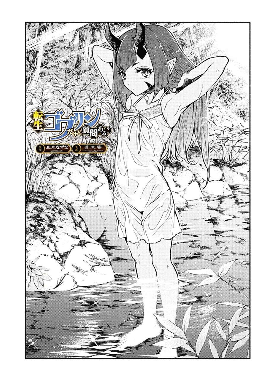Chapter 11 - halaman 4