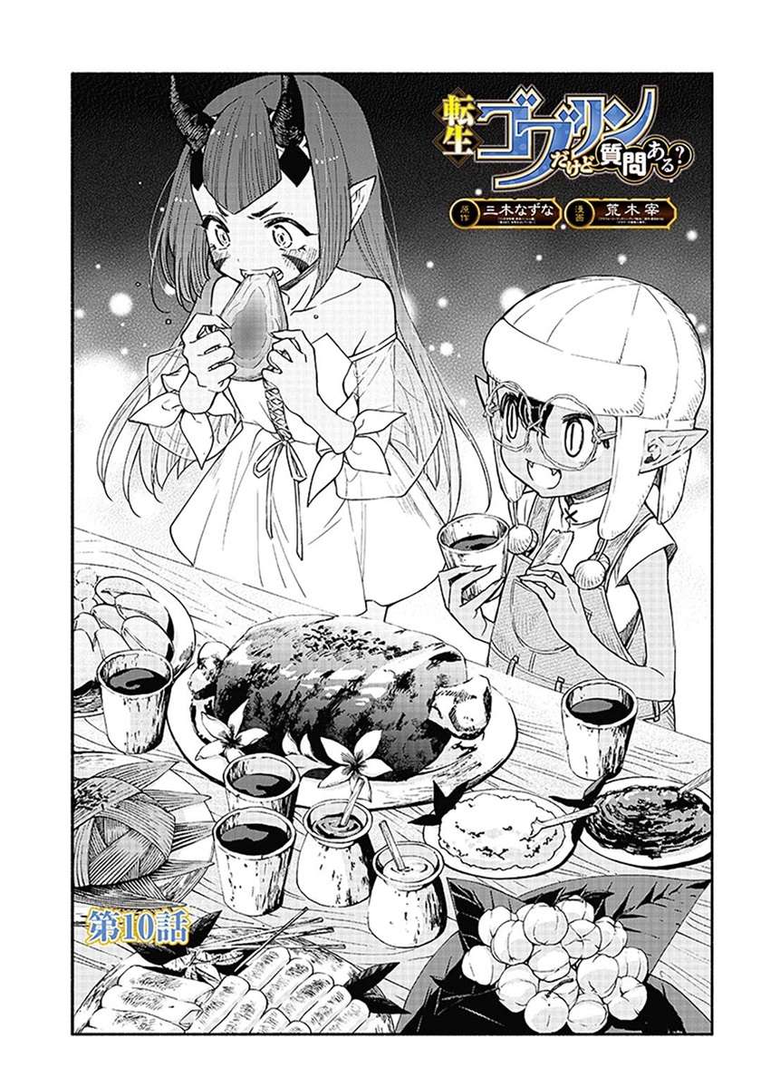 Chapter 10 - halaman 4