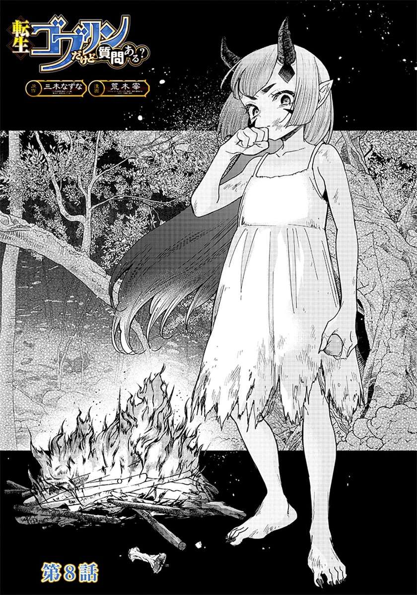 Chapter 8 - halaman 3