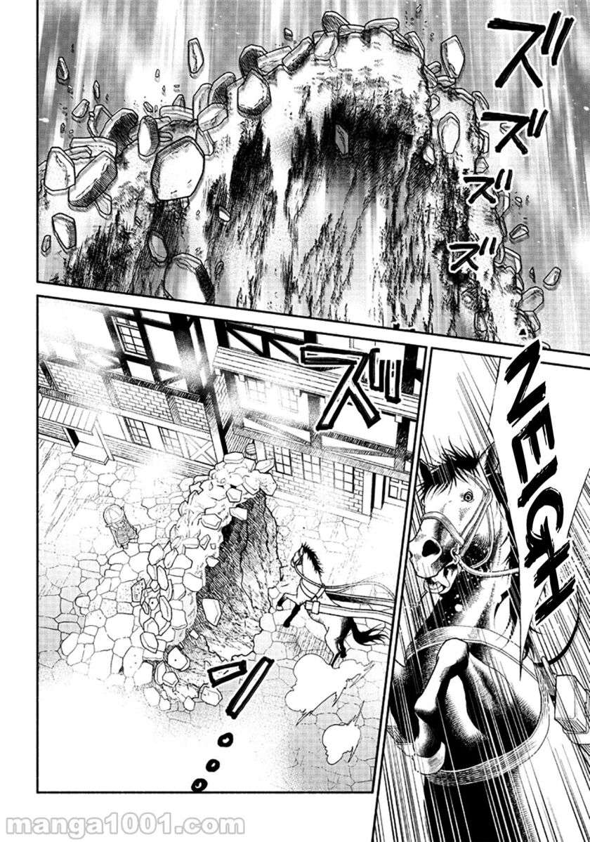 Chapter 4 - halaman 18