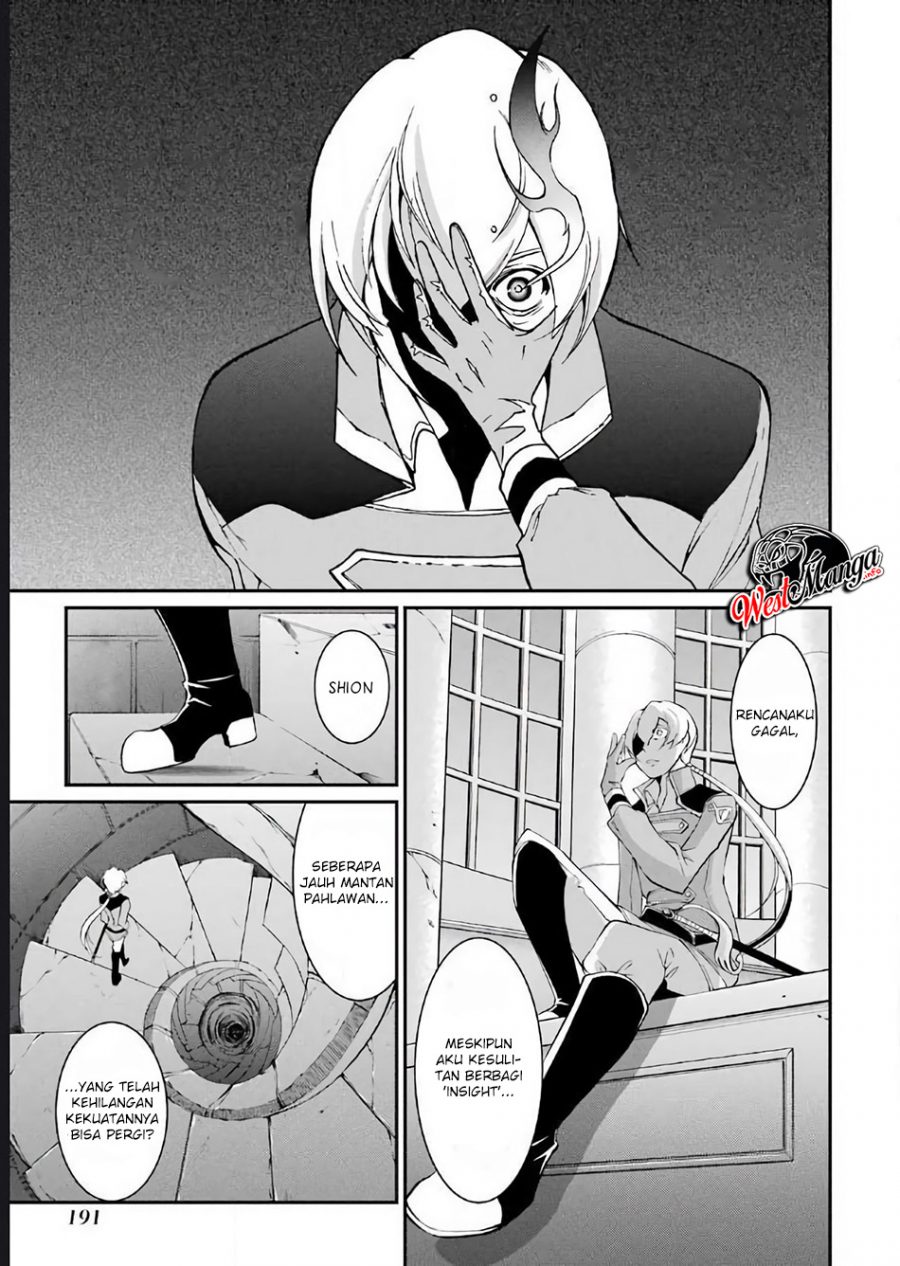Chapter 3.3 - halaman 25