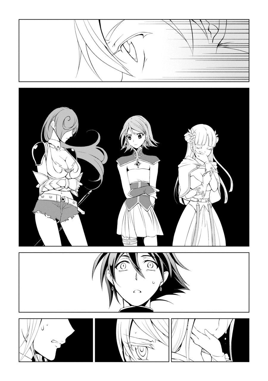Chapter 1 - halaman 31