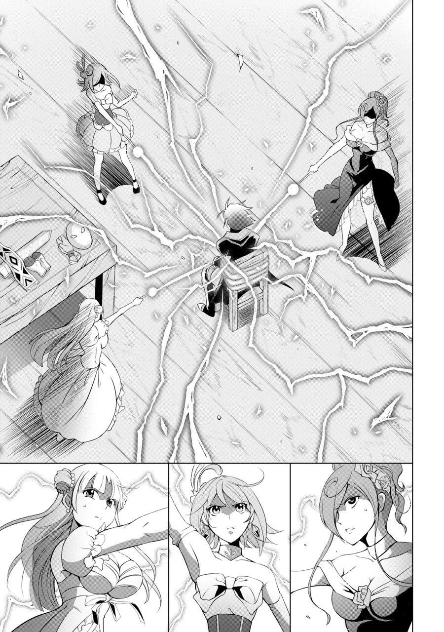 Chapter 1 - halaman 45