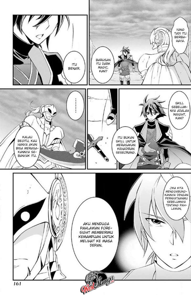 Chapter 3.2 - halaman 13