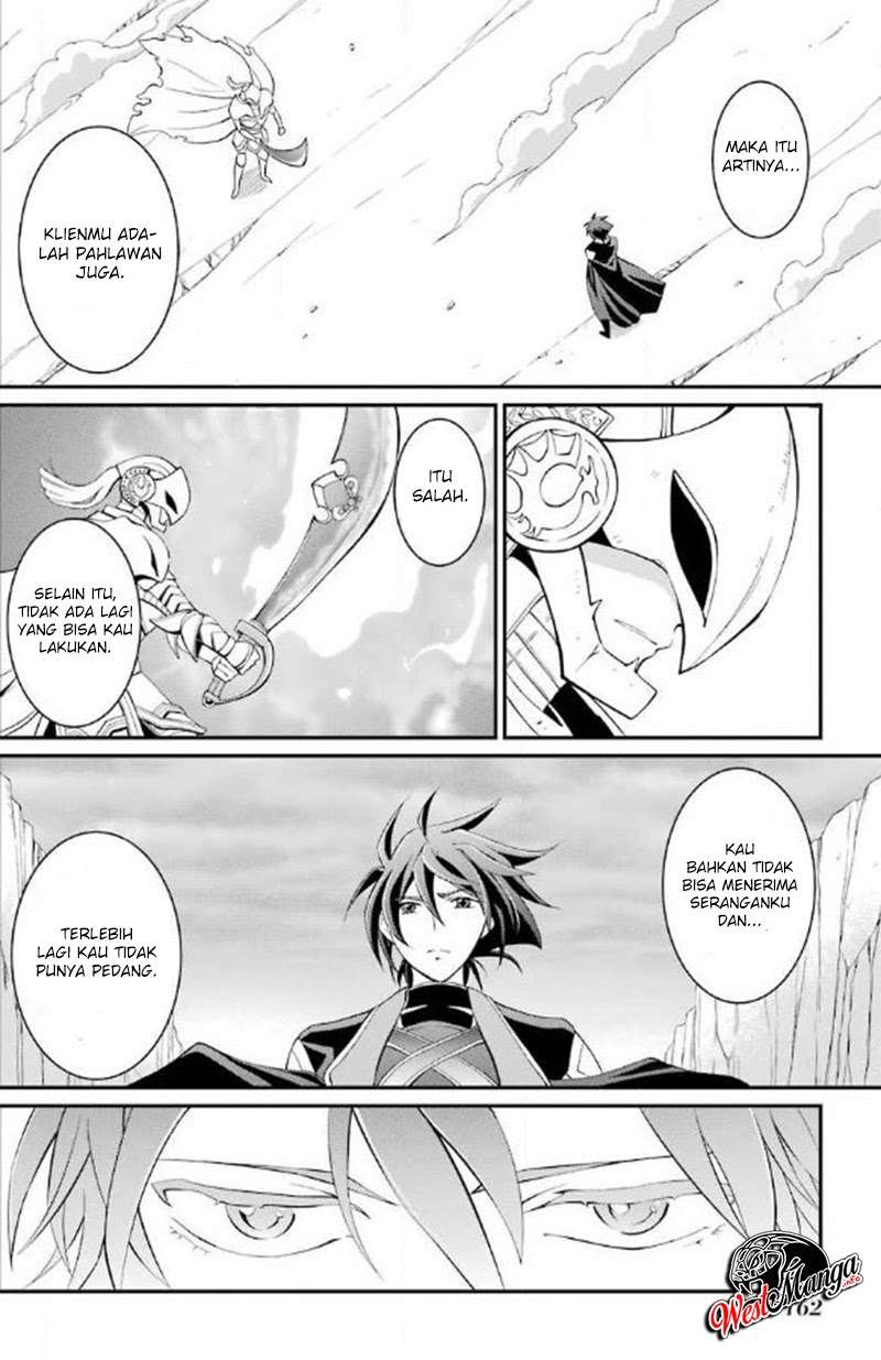 Chapter 3.2 - halaman 14