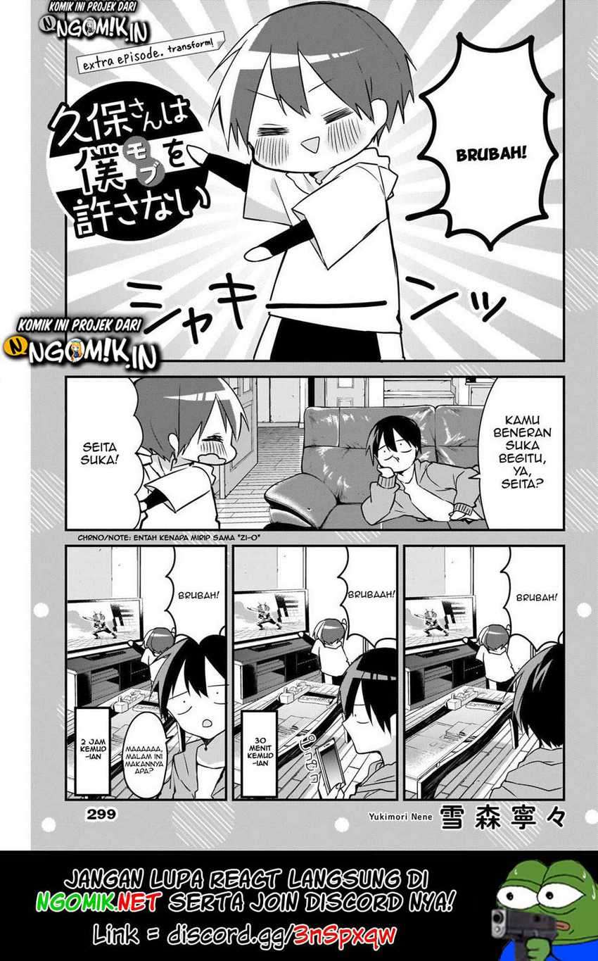 Chapter 44.5 - halaman 3