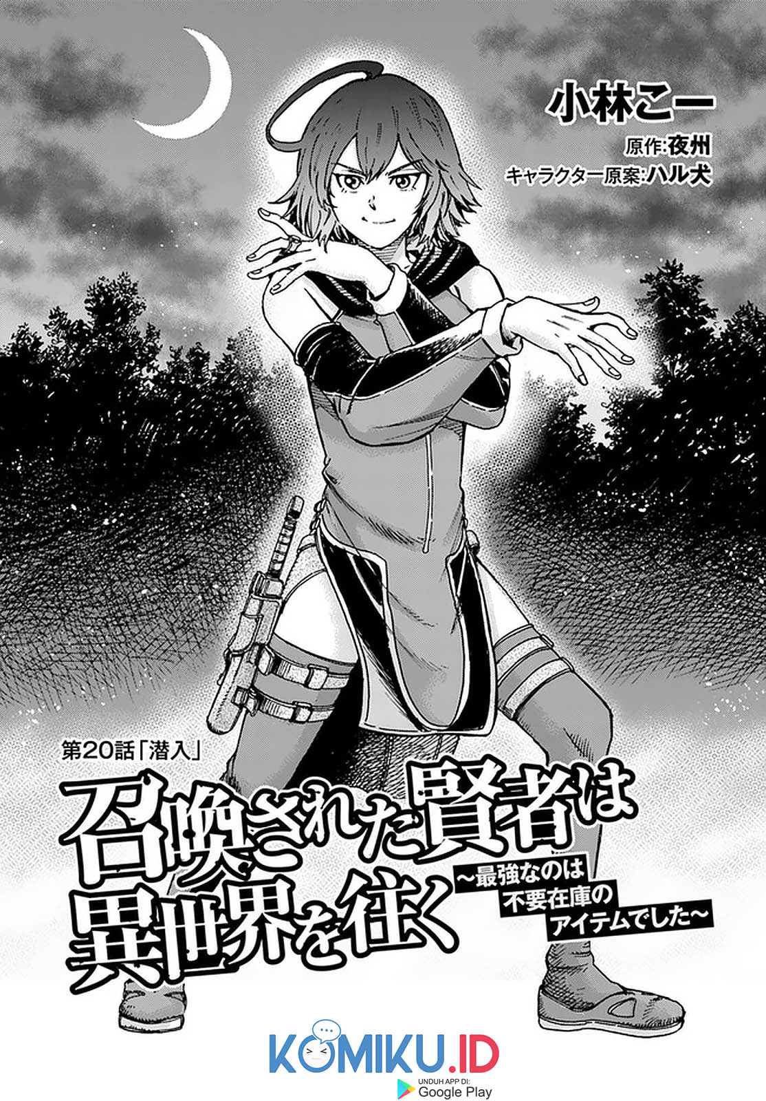 Chapter 20 - halaman 3