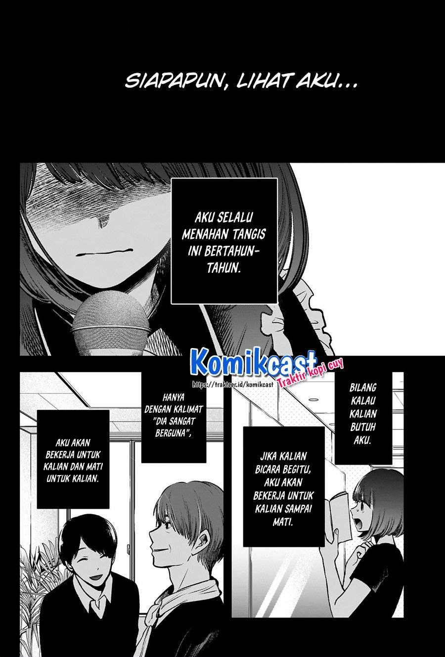 Chapter 38 - halaman 12