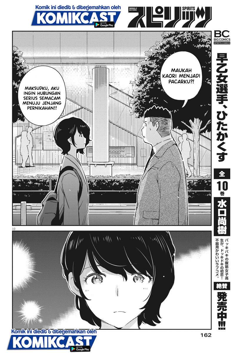 Chapter 32 - halaman 12