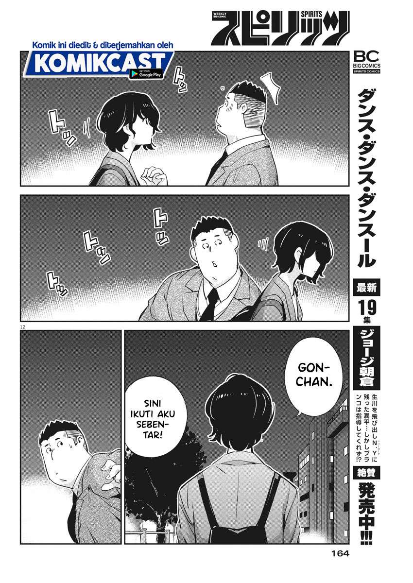 Chapter 32 - halaman 14